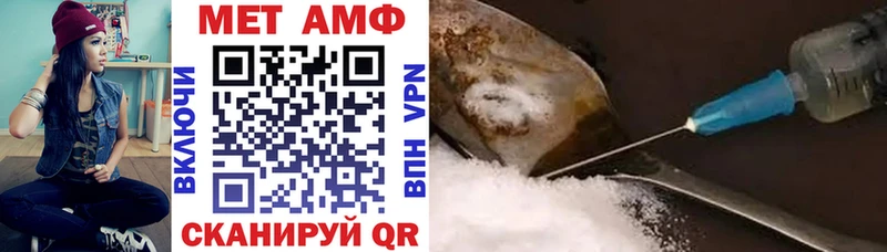 АМФЕТАМИН Premium  mega сайт  Ефремов 