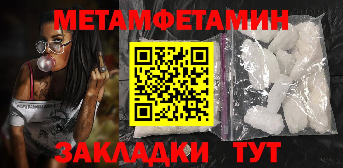 Ефремов  Amphetamine  Вход с VPN  Amphetamine Розовый 