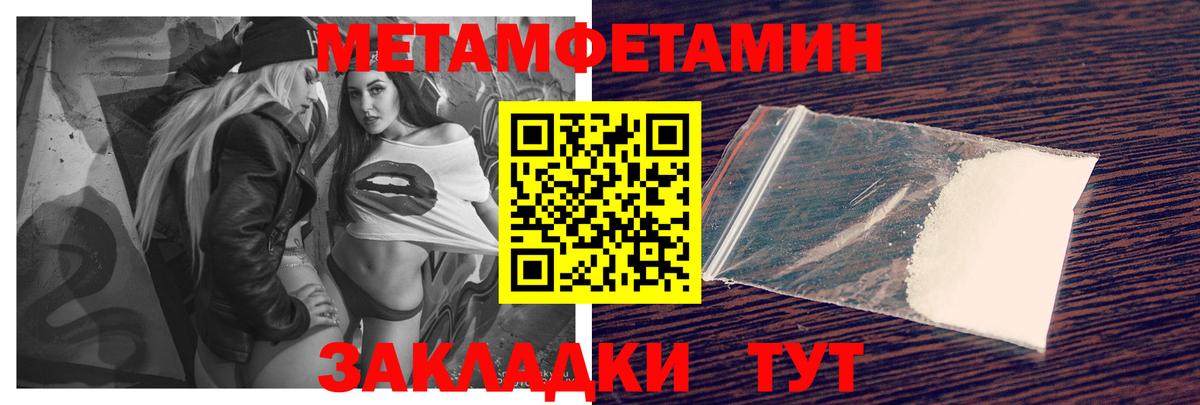АМФ 98% Ефремов