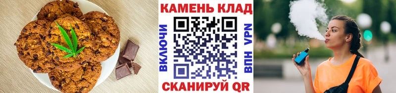 Еда ТГК конопля  Ефремов 