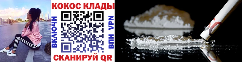 МЕГА ONION  Ефремов  КОКАИН VHQ 
