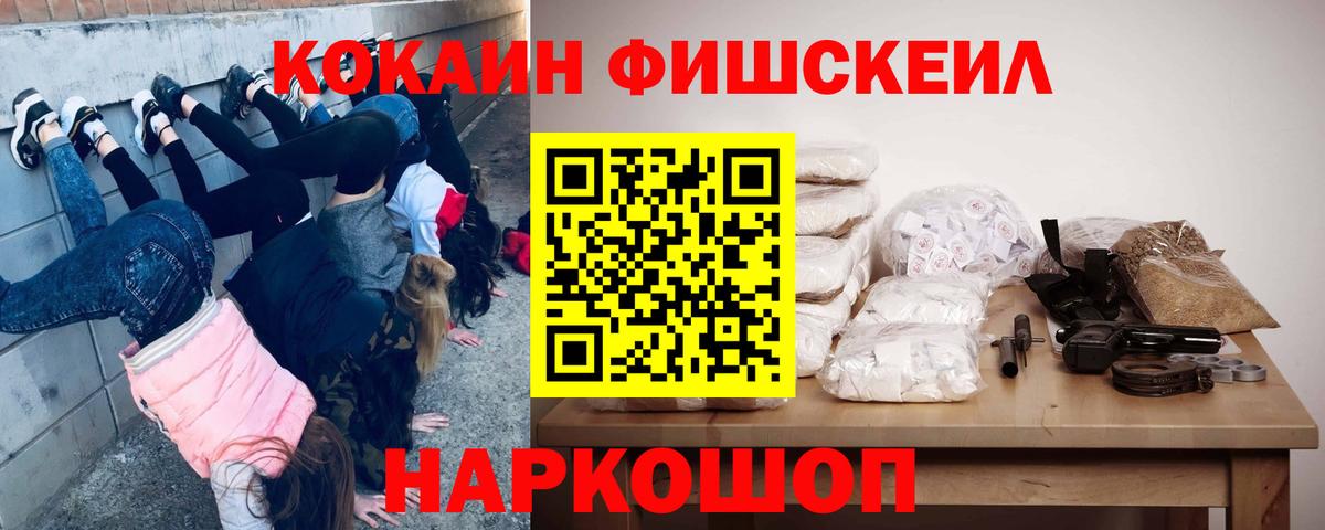 КОКАИН 98% Ефремов