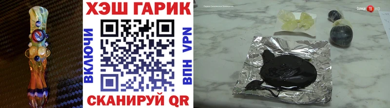 ГАШИШ VHQ  Ефремов 