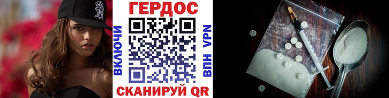 Героин белый  Ефремов 