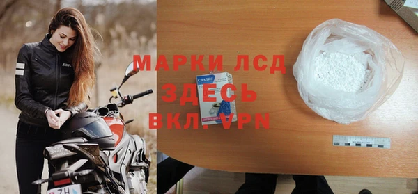 прущая мука Елабуга