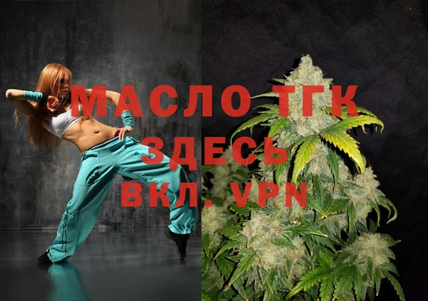 МДМА Тутаев