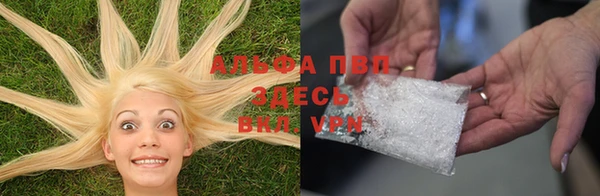 прущая мука Елабуга