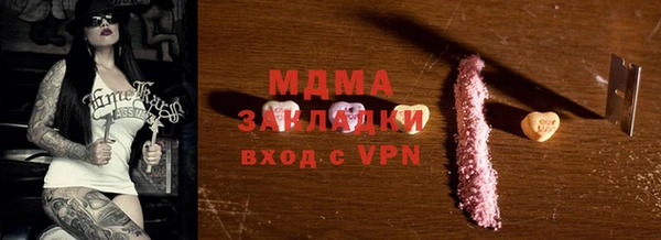 МДМА Тутаев