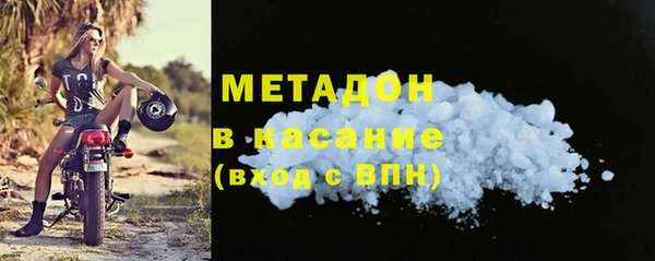 прущая мука Елабуга
