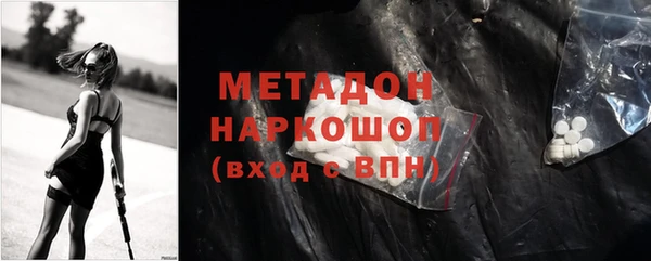 кокаин Янаул