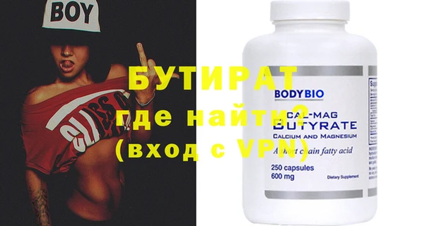 не бодяженный Ельня
