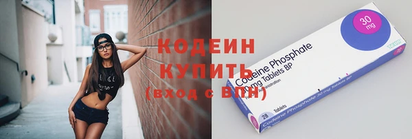 PSILOCYBIN Елизово