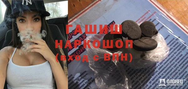 не бодяженный Ельня