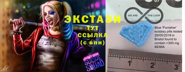 МДМА Тутаев