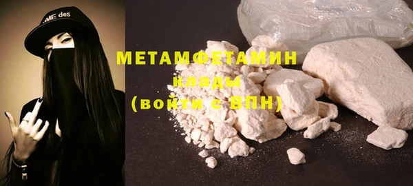 прущая мука Елабуга