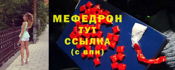 не бодяженный Ельня