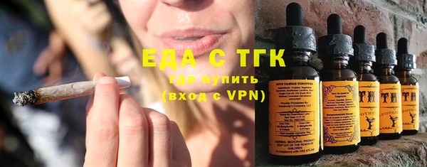 не бодяженный Ельня