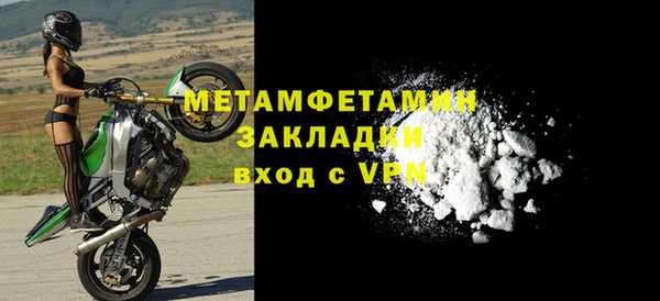 не бодяженный Ельня