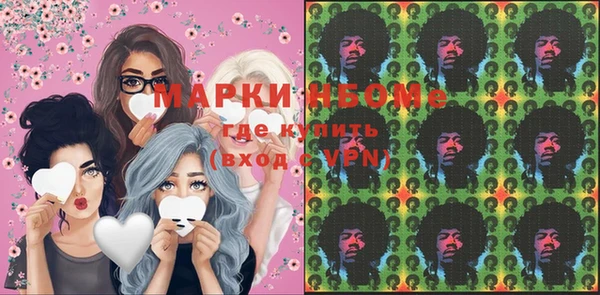 PSILOCYBIN Елизово