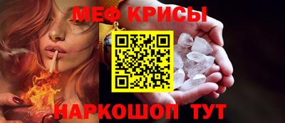каннабис Гусь-Хрустальный