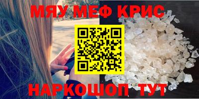 каннабис Гусь-Хрустальный