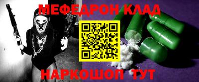 каннабис Гусь-Хрустальный