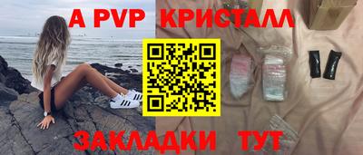 каннабис Гусь-Хрустальный