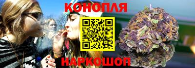 каннабис Гусиноозёрск