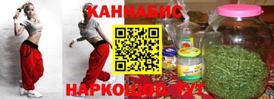 каннабис Гусь-Хрустальный