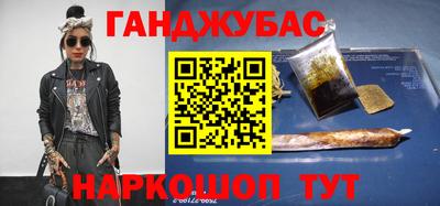 каннабис Гусиноозёрск