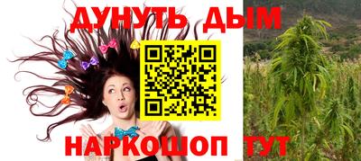 каннабис Гусиноозёрск