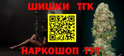каннабис Гусиноозёрск