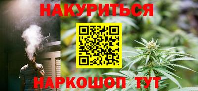 каннабис Гусь-Хрустальный