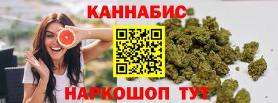 каннабис Гусиноозёрск