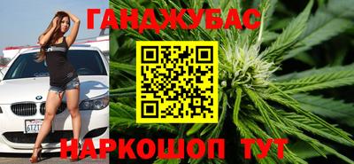 каннабис Гусь-Хрустальный