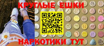 каннабис Гусиноозёрск