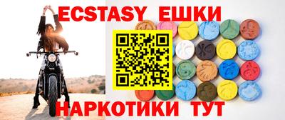 каннабис Гусь-Хрустальный