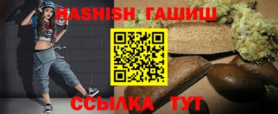 каннабис Гусиноозёрск