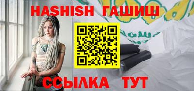 каннабис Гусиноозёрск