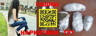 каннабис Гусь-Хрустальный