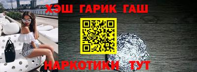 каннабис Гусиноозёрск