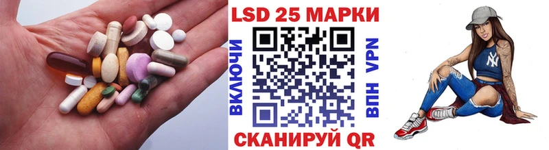 Лсд 25 экстази кислота  Ефремов 
