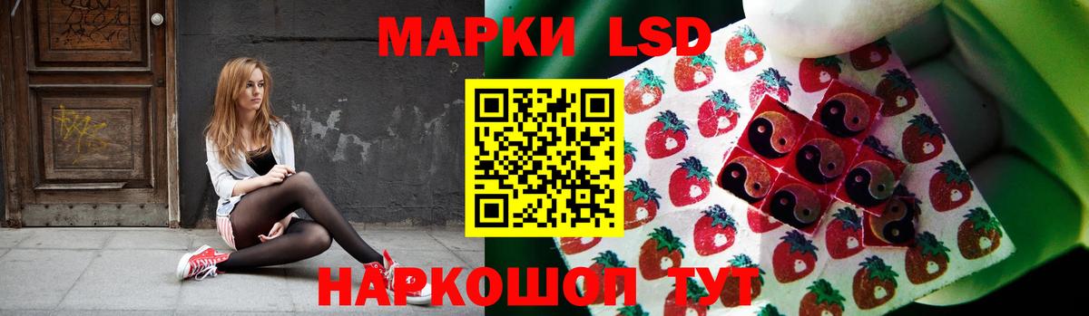 LSD-25 экстази ecstasy  Лсд 25 экстази кислота  LSD-25 экстази  Ефремов  Вход с VPN 