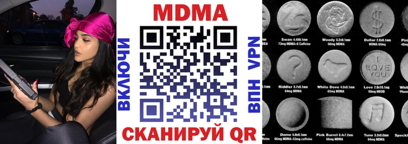 МДМА молли  где можно купить   Ефремов 