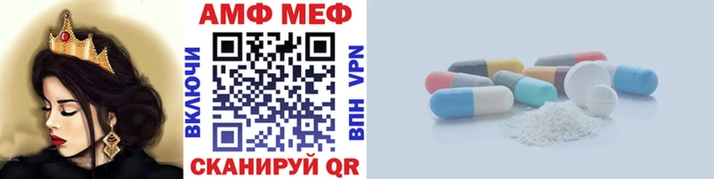Первитин витя Ефремов