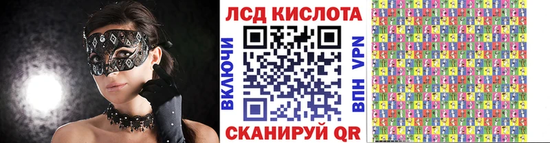 Марки 25I-NBOMe 1500мкг  где найти   Ефремов 
