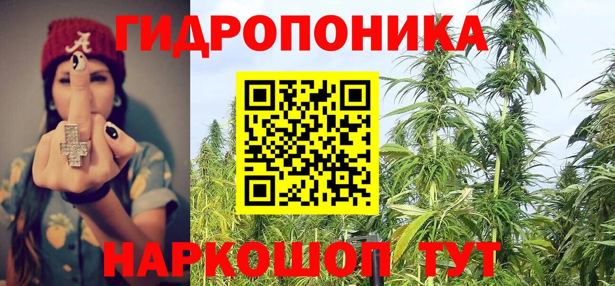 Ефремов  МАРИХУАНА сатива  МАРИХУАНА конопля  Вход с VPN 